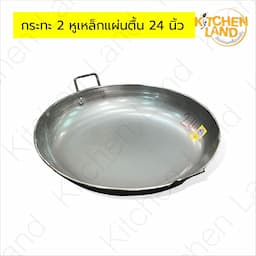 ภาพย่อ 5
