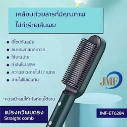 ภาพย่อ 6