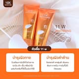 ภาพย่อ 2