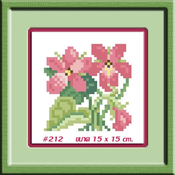ไอแอมครอสติช iamcrossstitch DIY รหัสTmini-212 15x15 cm. ชุดอุปกรณ์งานฝีมือปักครอสติชครบชุด - รูปที่ 1