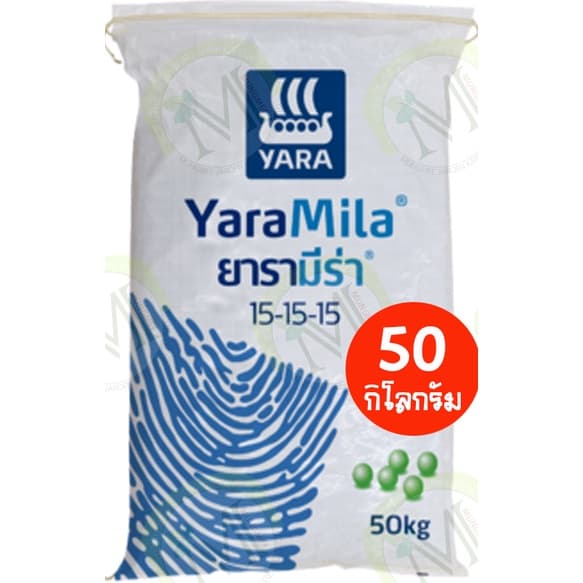 ปุ๋ยยารามีร่า สูตร 15-15-15 ยกกระสอบ 50 กิโลกรัม - รูปที่ 1
