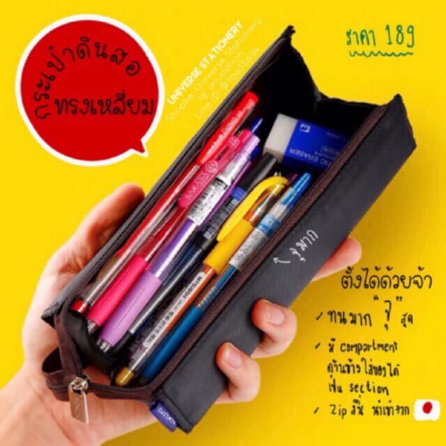 พร้อมส่ง? พร้อมส่ง! Kokuyo กล่องปากกา kokuyo pencil case กระเป๋าดินสอ - รูปที่ 1