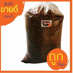 ภาพย่อ 3