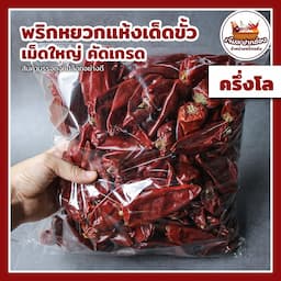ภาพย่อ 1