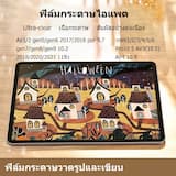ภาพย่อ 2