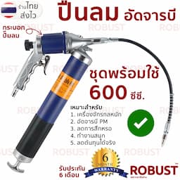 ภาพย่อ 6
