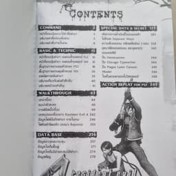 ภาพย่อ 2