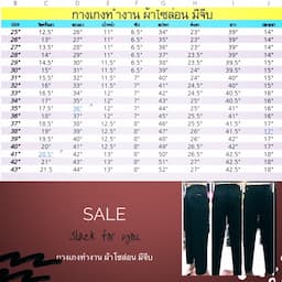 ภาพย่อ 9