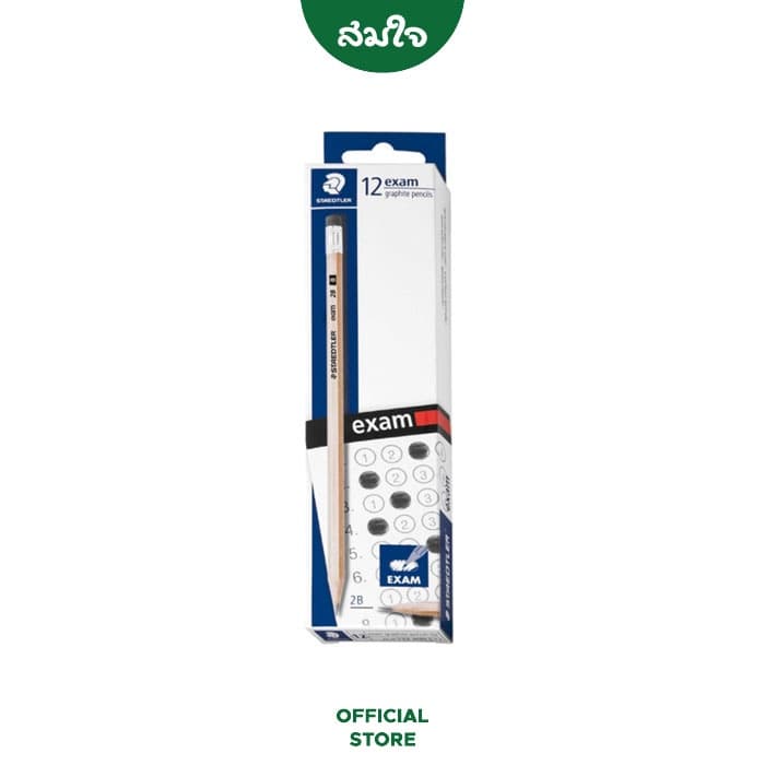 Staedtler (สเต็ดเล่อร์) ดินสอ ดินสอไม้ 2B exam #132 40N C12 (1กล่อง 12แท่ง) - รูปที่ 1