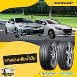 ภาพย่อ 3