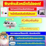 ภาพย่อ 2