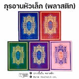 ภาพย่อ 1