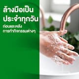 ภาพย่อ 3