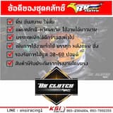 ภาพย่อ 9