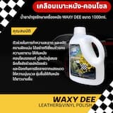 ภาพย่อ 4