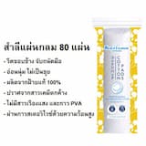 ภาพย่อ 6