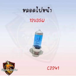 ภาพย่อ 2