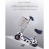 ภาพย่อ 2
