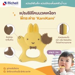 ภาพย่อ 4