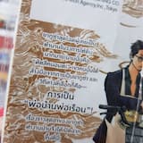 ภาพย่อ 4