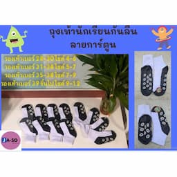 ภาพย่อ 5