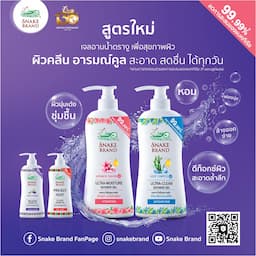 ภาพย่อ 4