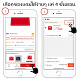 ภาพย่อ 3