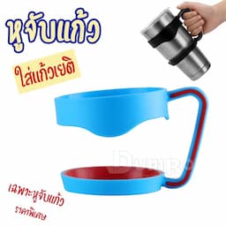ภาพย่อ 4