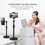 ภาพย่อ 2