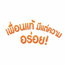 ภาพย่อ 3