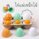 ภาพย่อ 5