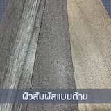 ภาพย่อ 2