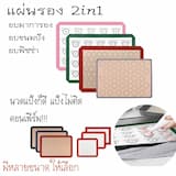 ภาพย่อ 1