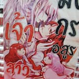 ภาพย่อ 4