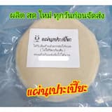 ภาพย่อ 5