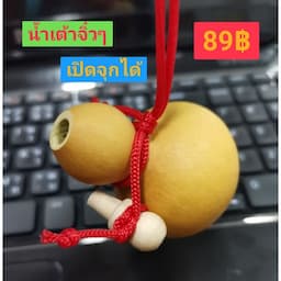 ภาพย่อ 1