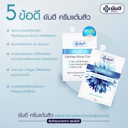 ภาพย่อ 2
