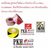 ภาพย่อ 4