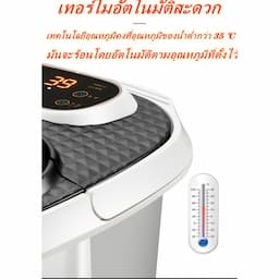 ภาพย่อ 7