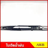 ภาพย่อ 2