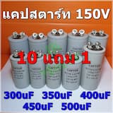 ภาพย่อ 1
