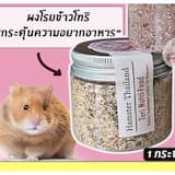 ภาพย่อ 6