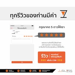 ภาพย่อ 2