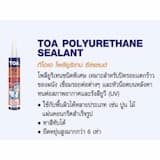 ภาพย่อ 2