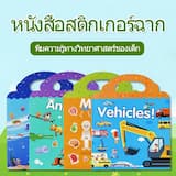 ภาพย่อ 9