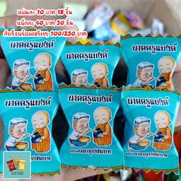 ภาพย่อ 5
