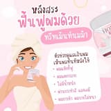 ภาพย่อ 5