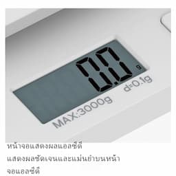 ภาพย่อ 6