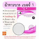 ภาพย่อ 4