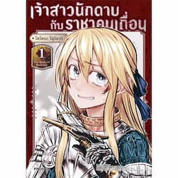 ภาพย่อ 6